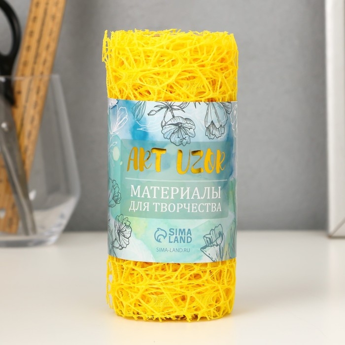 Сетка для творчества  Сетка для творчества "Паутинка. Жёлтая" намотка 4,5 м 6х6х14 см