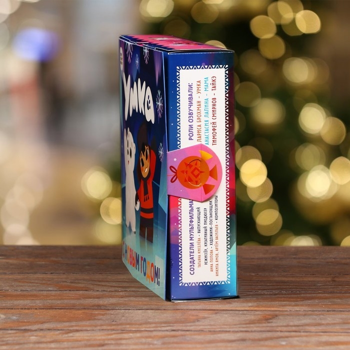 Новый год. Коробка подарочная складная  Новый год. Коробка подарочная складная "Умка" 21 х 6 х 22 см.