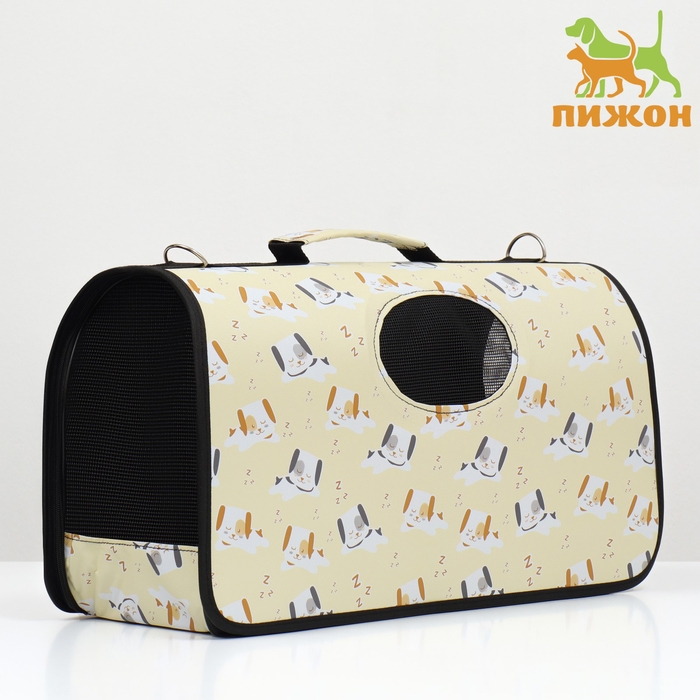 Сумка - переноска животных Сумка - переноска животных "Щенки", бежевая, размер M, 45 х 21 х 27 см