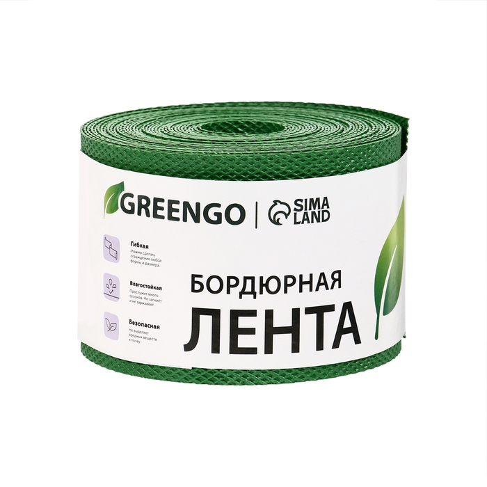 Лента бордюрная, 10 см × 10 м, толщина 1.2 мм, пластиковая, зелёная, Greengo Лента бордюрная, 10 см × 10 м, толщина 1.2 мм, пластиковая, зелёная, Greengo