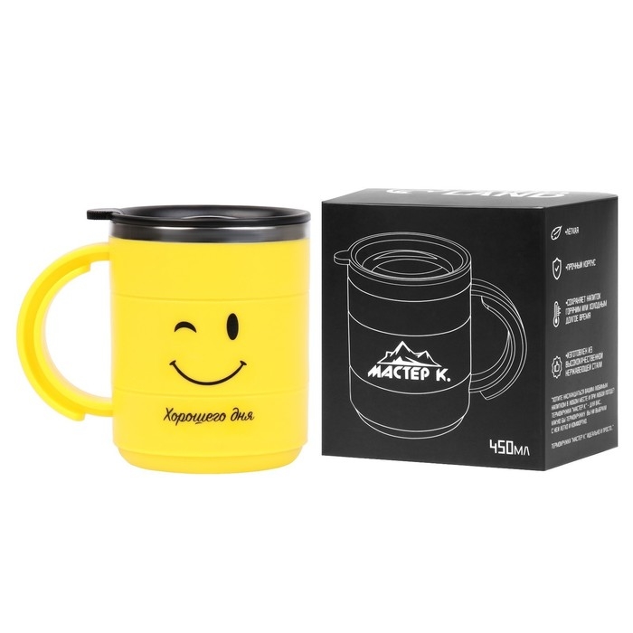 Термокружка "Мастер К" Поход "Смайл", 450 мл, сохраняет тепло 2 ч, 12.5 х 10.5 см