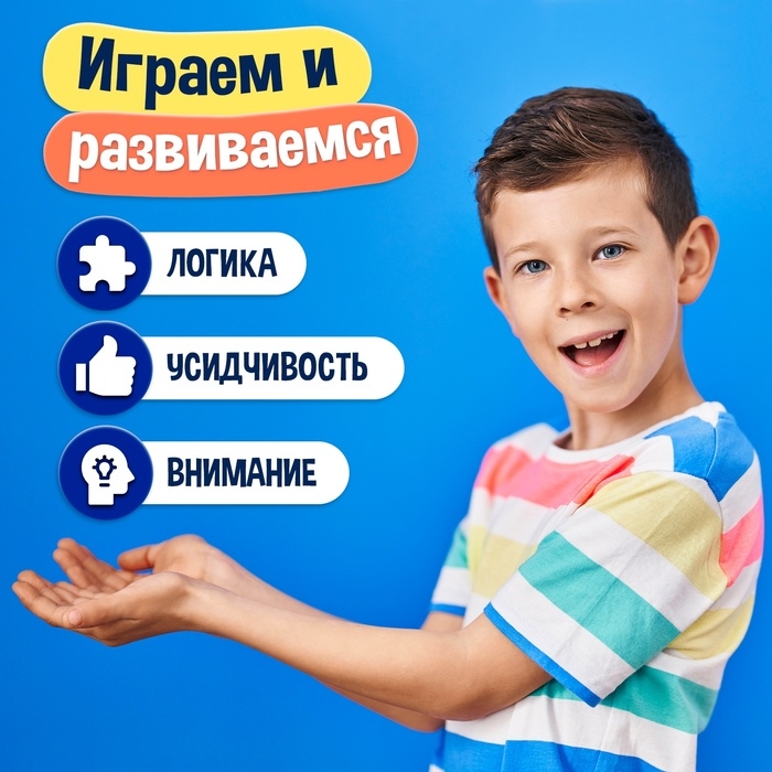 Настольная игра «Кодовый цвет», 2 игрока, 5+
