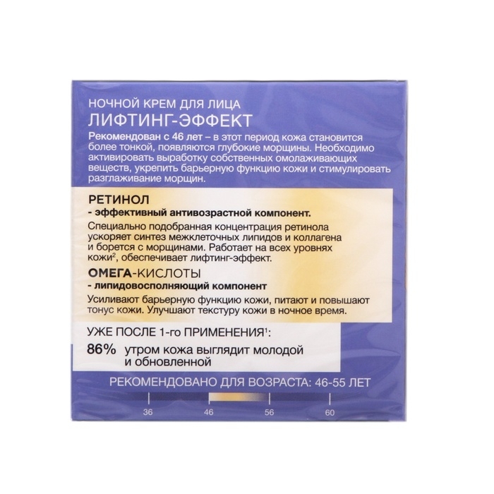 Крем Чёрный жемчуг «Самоомоложение», ночной, от 46 лет, 50 мл Крем Чёрный жемчуг «Самоомоложение», ночной, от 46 лет, 50 мл