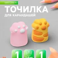 Точилка &laquo;Кошачья лапка&raquo;, МИКС