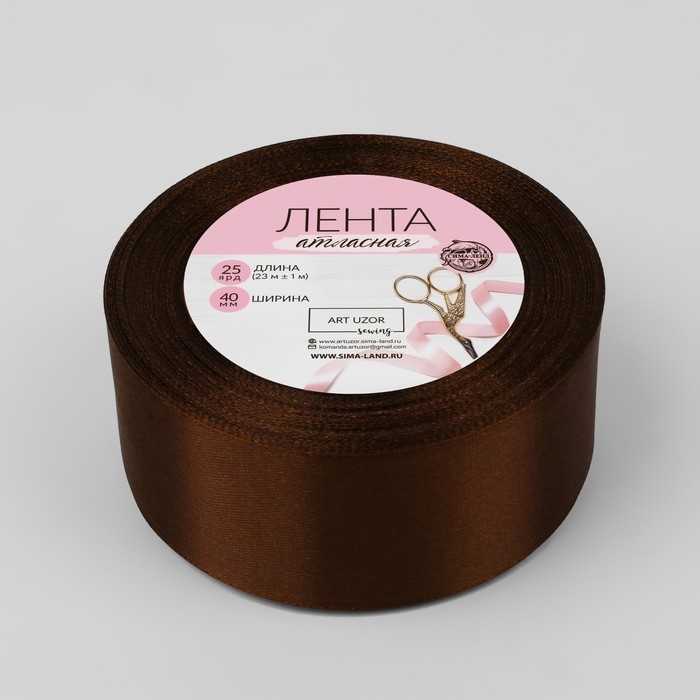Лента атласная, 40 мм &times; 23 &plusmn; 1 м, цвет горький шоколад №М496