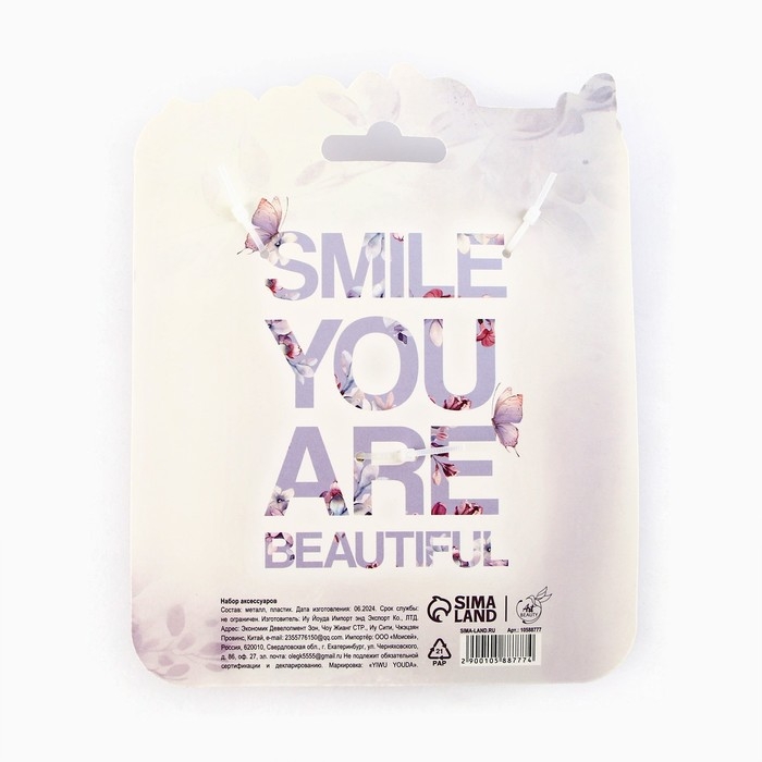 Ободок и краб для волос «Самой нежной» 19 х 15 см Ободок и краб для волос «Самой нежной» 19 х 15 см