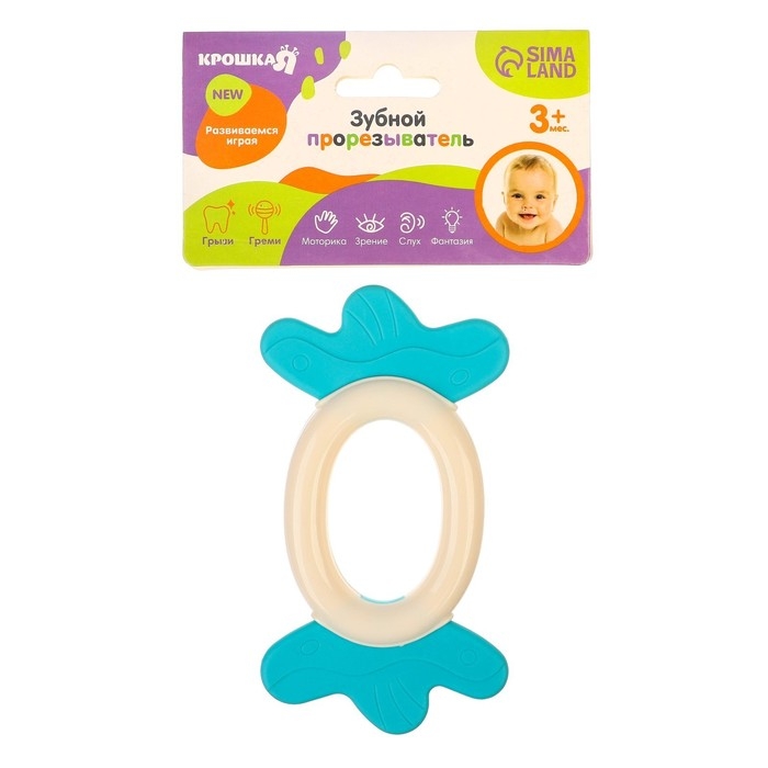 Прорезыватель силиконовый «Конфета», цвет МИКС, Крошка Я