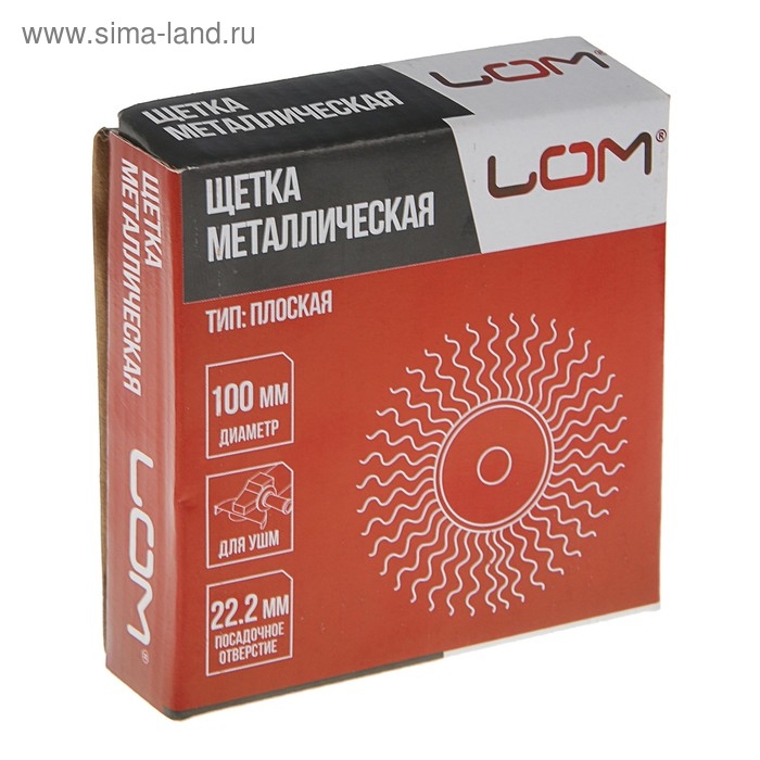 Щетка металлическая для УШМ ЛОМ, плоская, посадка 22 мм, 100 мм Щетка металлическая для УШМ ЛОМ, плоская, посадка 22 мм, 100 мм