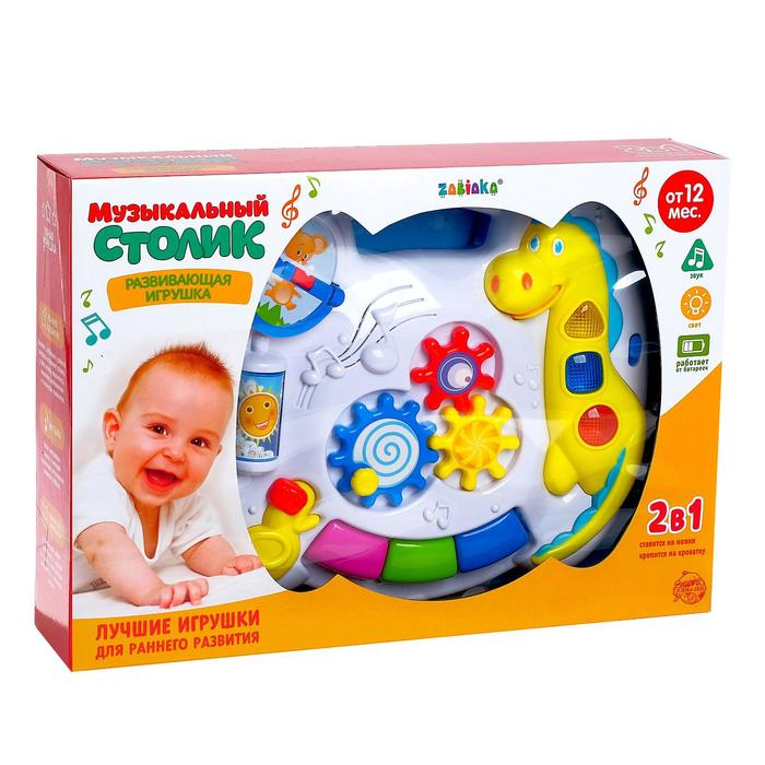 Детский столик-подвеска «Солнышко», световые и звуковые эффекты, работает от батареек Детский столик-подвеска «Солнышко», световые и звуковые эффекты, работает от батареек