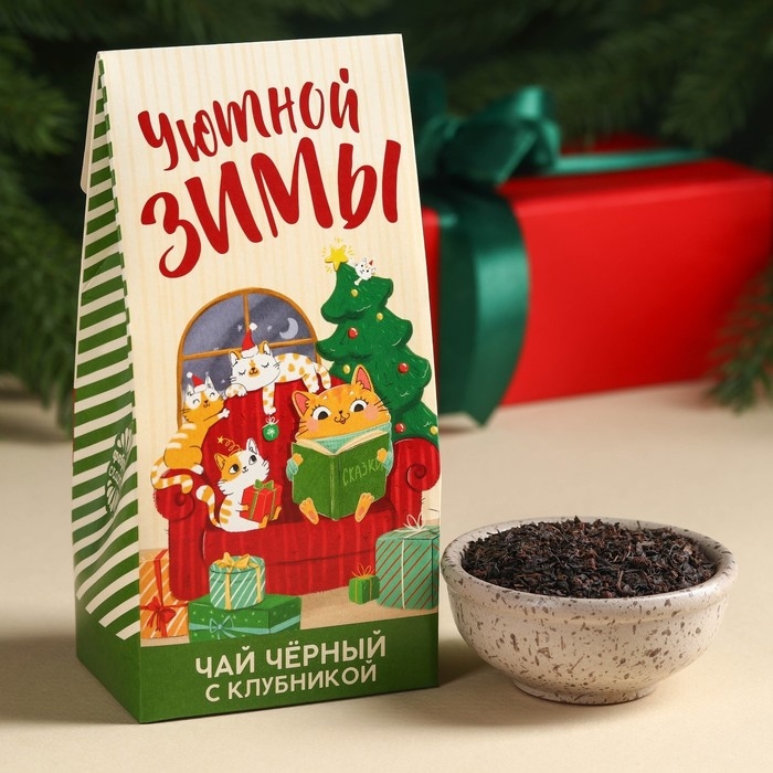 Подарочный набор «Тёплого нового года»: чай чёрный с клубникой 50 г., печенье с предсказанием 8 шт., ежедневник 80 листов Подарочный набор «Тёплого нового года»: чай чёрный с клубникой 50 г., печенье с предсказанием 8 шт., ежедневник 80 листов