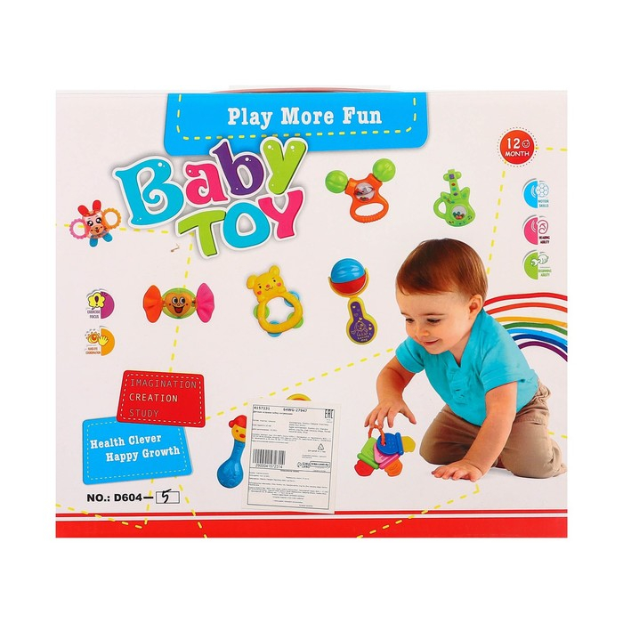 Набор погремушек «Яркое настроение», 4 шт., подарочная упаковка Набор погремушек «Яркое настроение», 4 шт., подарочная упаковка