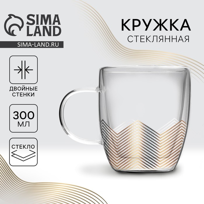 Кружка стеклянная с двойными стенками &laquo;Геометрия&raquo;, 300 мл