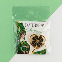 Брошь "Екатеринбург", 3,9 х 3,6 см