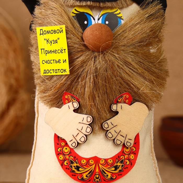 Оберег Оберег "Домовой в кепке с подковой", лён, 20 см