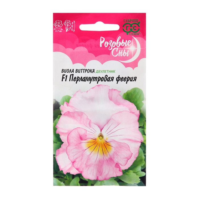 Семена Виола  Семена Виола "Перламутровая феерия", F1, 5 шт.