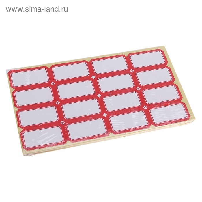 Набор 58 листов: ценники самоклеящиеся, 26 х 48 мм, 16 штук на 1 листе Набор 58 листов: ценники самоклеящиеся, 26 х 48 мм, 16 штук на 1 листе