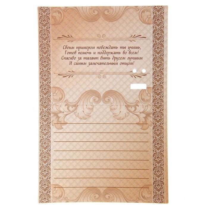 Медаль на открытке «Лучший папа», d=4 см. Медаль на открытке «Лучший папа», d=4 см.