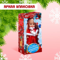 Кукла «Снежная принцесса»