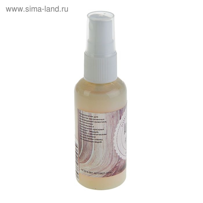 Лак акриловый глянцевый, на водной основе 50 мл, (СПРЕЙ) WizzArt Spray , морозостойкий Лак акриловый глянцевый, на водной основе 50 мл, (СПРЕЙ) WizzArt Spray , морозостойкий