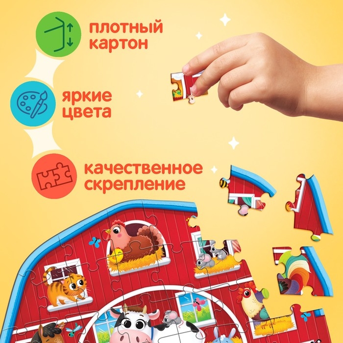 Фигурный пазл в металлической копилке с замочком «Животные нашей фермы», 40 деталей