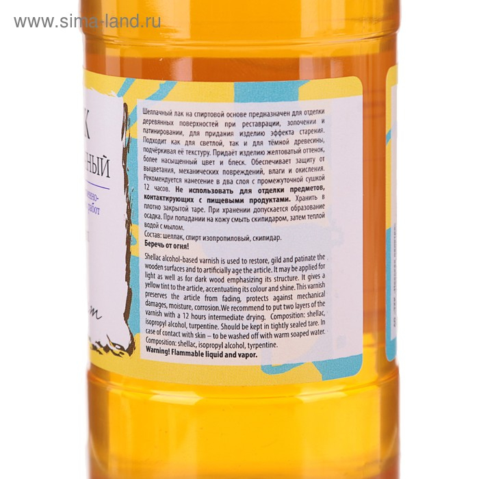 Лак шеллачный (спиртовой) ЗХК "Сонет", 120 мл, для состаривания, 2531520