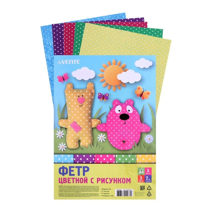 Фетр цветной мягкий с рисунком A4 deVENTE. Фетр цветной мягкий с рисунком A4 deVENTE. "Горошек" 5 цветов, 5 листов, толщина 2 мм