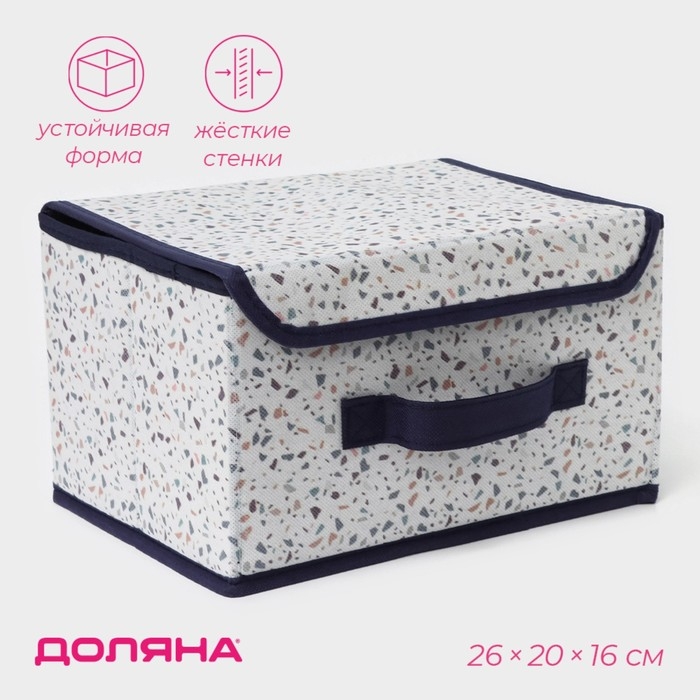 Короб для хранения Доляна «Мармелад», 26×20×16 см, цвет белый Короб для хранения Доляна «Мармелад», 26×20×16 см, цвет белый