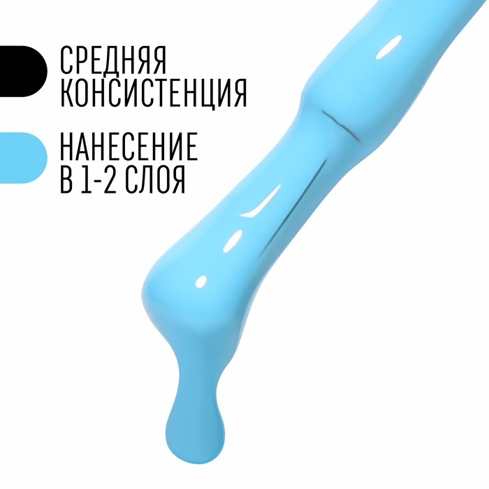 Гель лак для ногтей, «CLASSIC COLORS», 3-х фазный, 8мл, LED/UV, цвет морской волны (58)