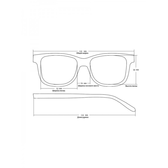 Готовые очки Восток 8852, цвет бордовый, отгибающаяся дужка, -3,5