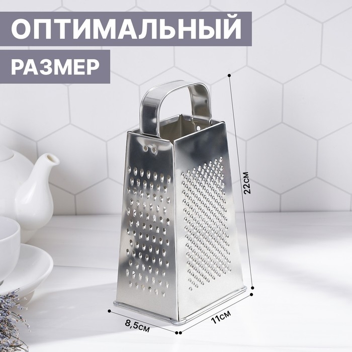 Тёрка, 4 грани, 11×8,5×22 см Тёрка, 4 грани, 11×8,5×22 см