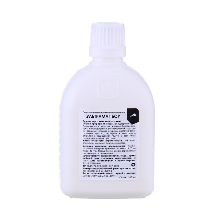 Жидкое боросодержащее микроудобрение Ультрамаг бор, для листовых подкормок основных  культур,100 мл Жидкое боросодержащее микроудобрение Ультрамаг бор, для листовых подкормок основных  культур,100 мл