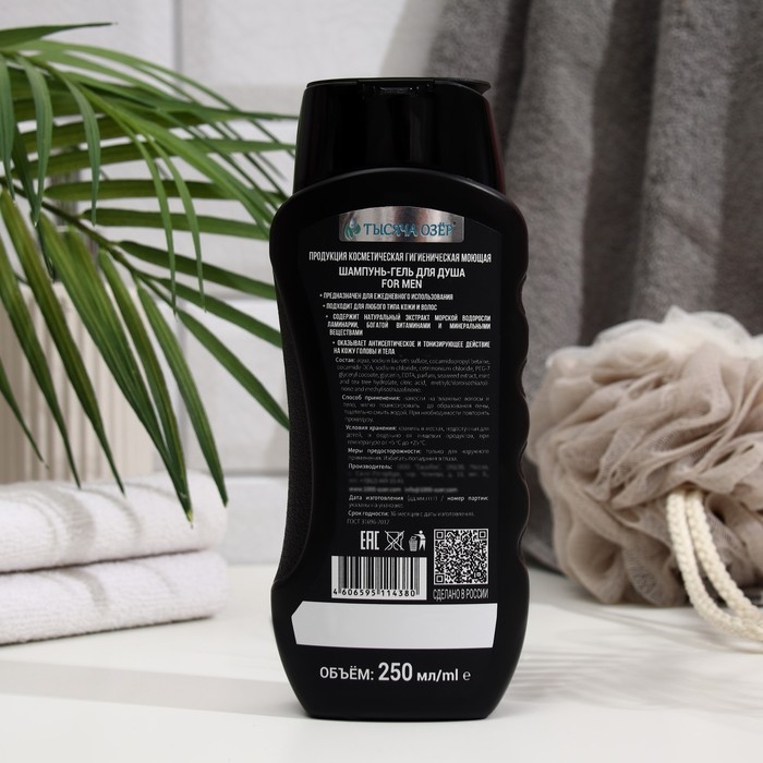 Шампунь-гель Тысяча озер FOR MEN с экстрактом водорослей, 250 мл Шампунь-гель Тысяча озер FOR MEN с экстрактом водорослей, 250 мл