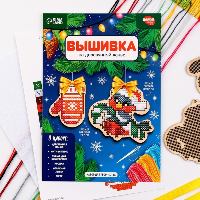 Вышивка крестиком на новый год на деревянной канве «Снегирь с варежкой», новогодний набор для творчества Вышивка крестиком на новый год на деревянной канве «Снегирь с варежкой», новогодний набор для творчества
