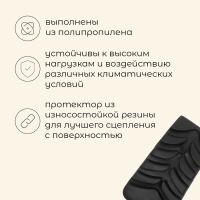 Набор защитных колпачков для трекинговых палок, башмачки, 2 шт., цвет чёрный