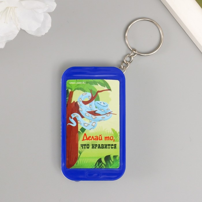 Фонарик на кольце Фонарик на кольце "Удав на дереве - Делай то, что нравится" 6,5х3,5х1 см, МИКС