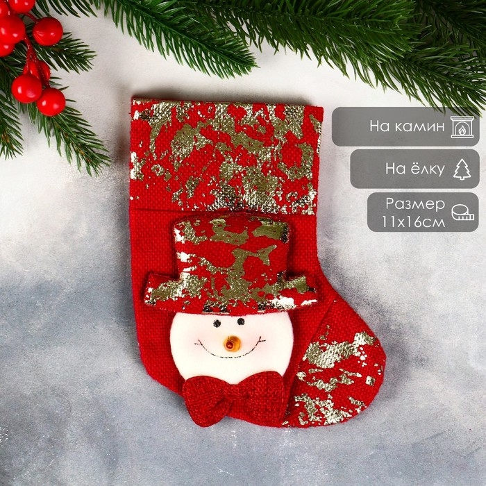 Носок для подарков Носок для подарков "Снеговик, поталь" 11х16 см, красный