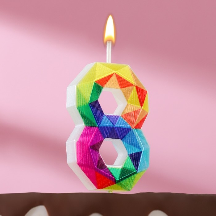 Свеча в торт на шпажке  Свеча в торт на шпажке "Разноцветные грани", цифра 8, 5,3 см