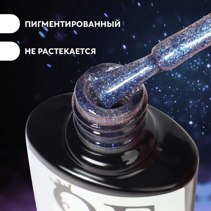 Гель лак для ногтей, &laquo;Chameleon&raquo;, 3-х фазный, 8мл, LED/UV, цвет синий/фиолетовый (05)