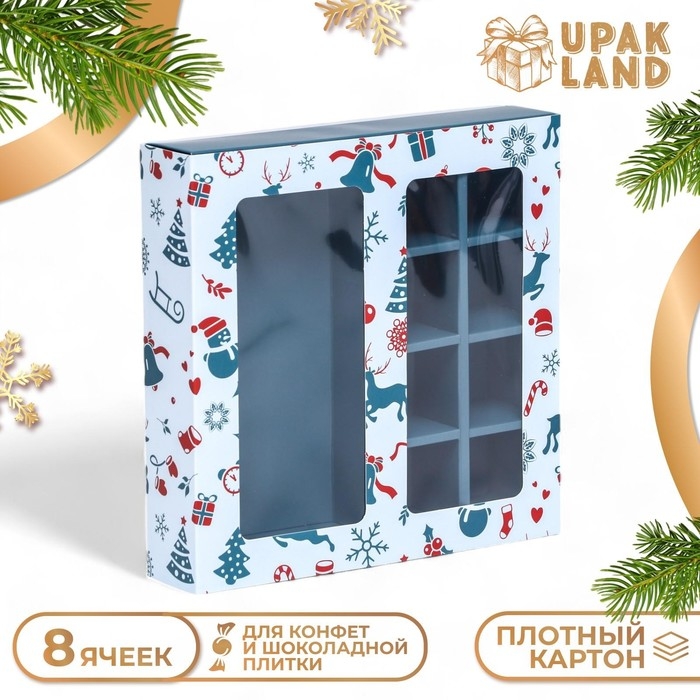 Новый год. Коробка под 8 конфет и шоколад, 17,7х17,7х3,8 см, кондитерская упаковка Новый год. Коробка под 8 конфет и шоколад, 17,7х17,7х3,8 см, кондитерская упаковка