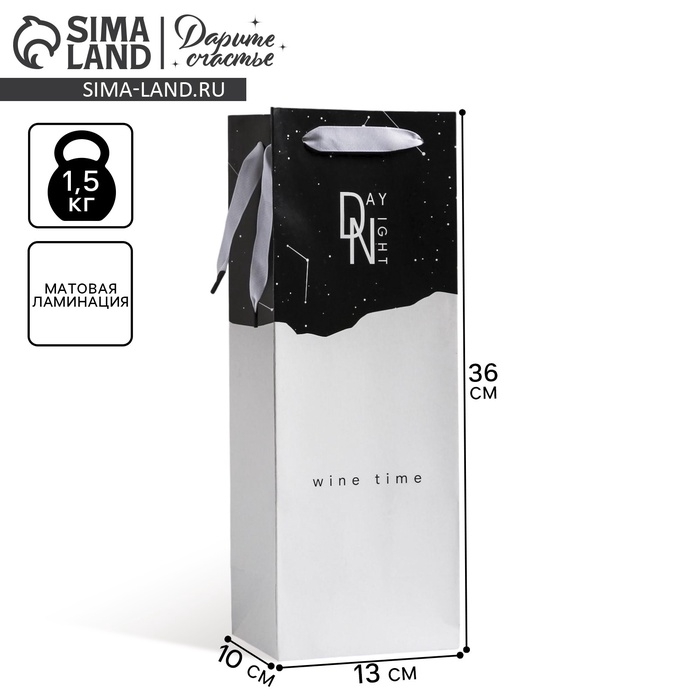 Пакет подарочный ламинированный под бутылку, упаковка, «Wine time», 13 x 36 x 10 см Пакет подарочный ламинированный под бутылку, упаковка, «Wine time», 13 x 36 x 10 см