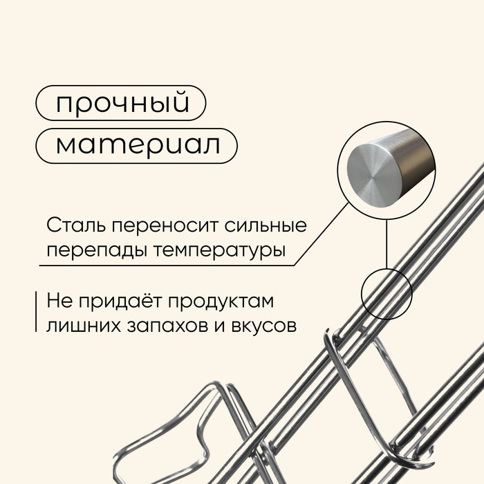 Решётка гриль для сосисок maclay, 17х8.5 см, нержавеющая сталь, для мангала Решётка гриль для сосисок maclay, 17х8.5 см, нержавеющая сталь, для мангала