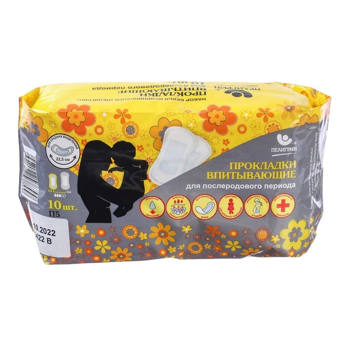 Сумка в роддом готовая «Нежность» с базовым наполнением, размер 36х25 см, 8 предметов, Mum&Baby Сумка в роддом готовая «Нежность» с базовым наполнением, размер 36х25 см, 8 предметов, Mum&Baby