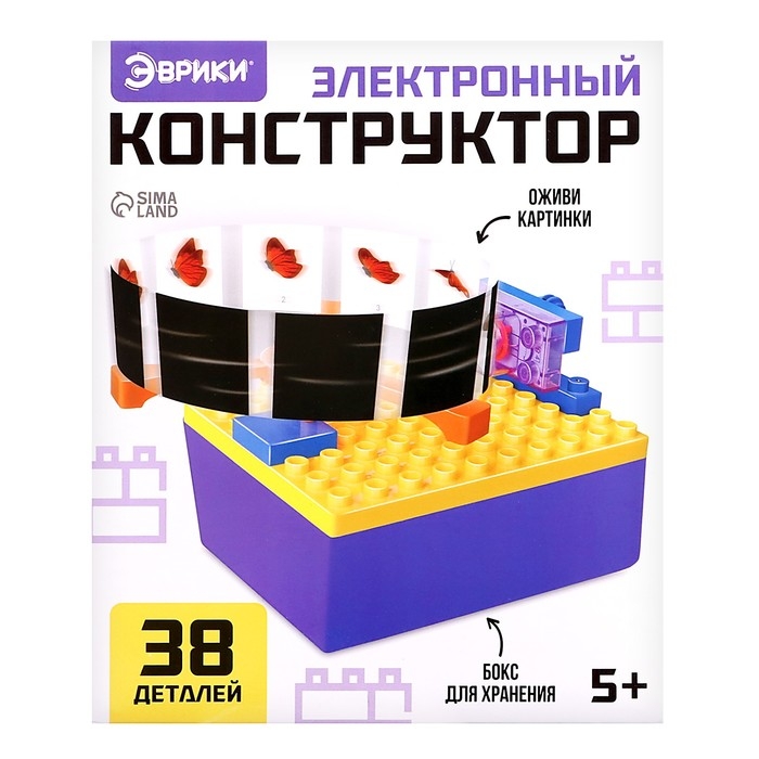 Электронный конструктор «Иллюзии», 38 деталей, с боксом для хранения Электронный конструктор «Иллюзии», 38 деталей, с боксом для хранения