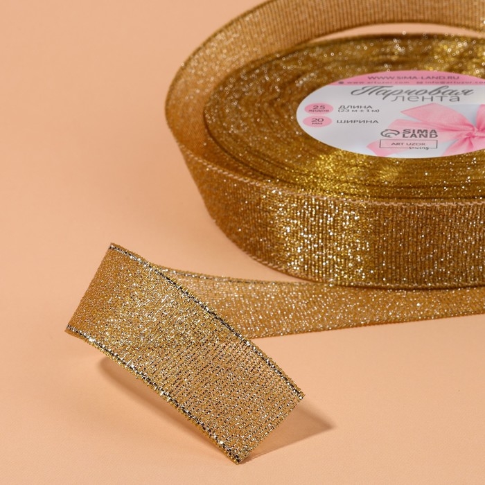 Лента парчовая, 20 мм, 23 ± 1 м, цвет бежевый №035 Лента парчовая, 20 мм, 23 ± 1 м, цвет бежевый №035