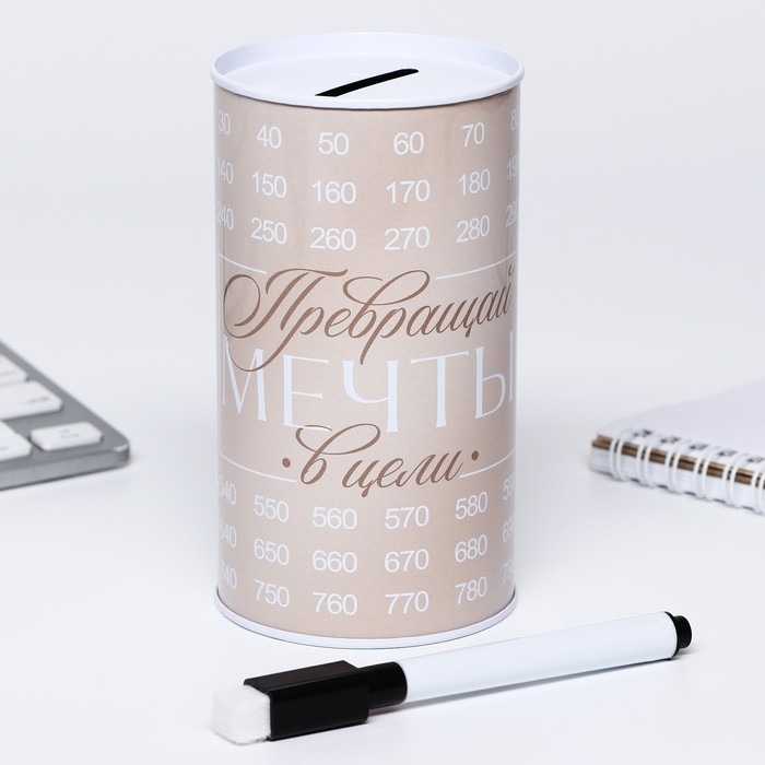 Копилка «Превращай цели в мечты», 12 х 6,5 см Копилка «Превращай цели в мечты», 12 х 6,5 см