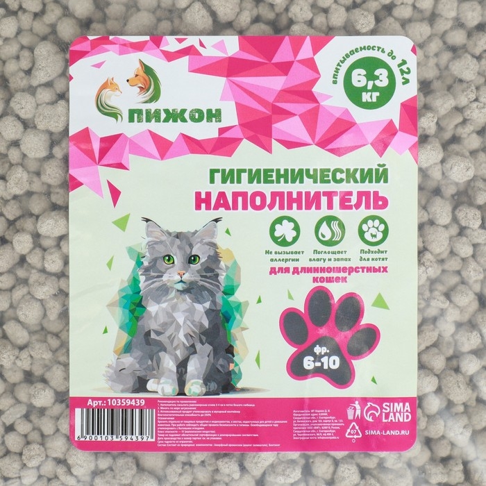 Наполнитель гигиенический Наполнитель гигиенический "Пижон" , для длинношерстных кошек,6,3 кг впитываемость до 12 л фр 6-10