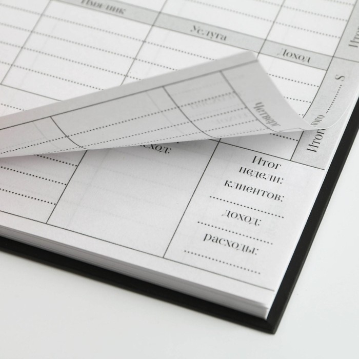 Планинг для записи клиентов А5, 98 листов, на гребне «Планинг beauty-мастера», в твердой обложке с уф-лаком Планинг для записи клиентов А5, 98 листов, на гребне «Планинг beauty-мастера», в твердой обложке с уф-лаком