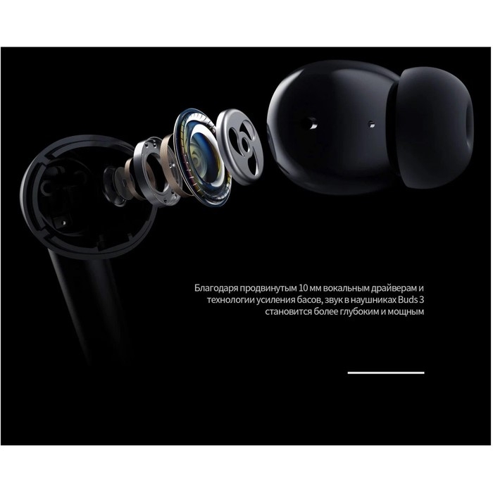 Наушники Tecno Buds 3, беспроводные, TWS, вакуумные, BT 5.3, 37/500 мАч, микрофон, черные Наушники Tecno Buds 3, беспроводные, TWS, вакуумные, BT 5.3, 37/500 мАч, микрофон, черные