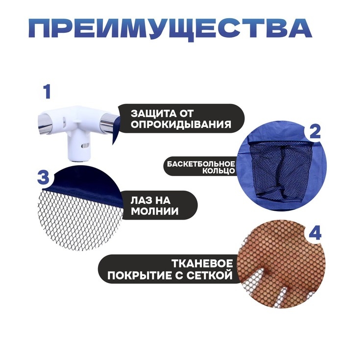 Детский сухой бассейн «Мечта» большой, размер: 235 × 129 × 107 см Детский сухой бассейн «Мечта» большой, размер: 235 × 129 × 107 см