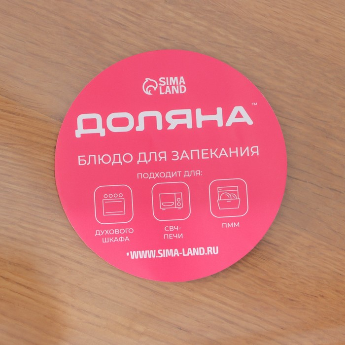 Форма для запекания и выпечки из жаропрочного стекла прямоугольная Доляна, 3 л, 39&times;24&times;6 см